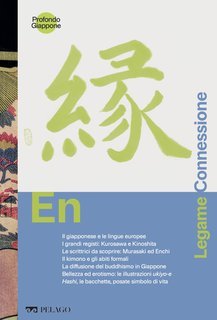 AA.VV. - Profondo Giappone Vol. 2. En. Legame, connessione (2025)