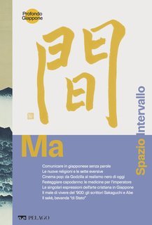 AA.VV. - Profondo Giappone Vol. 11. Ma. Spazio, intervallo (2025)